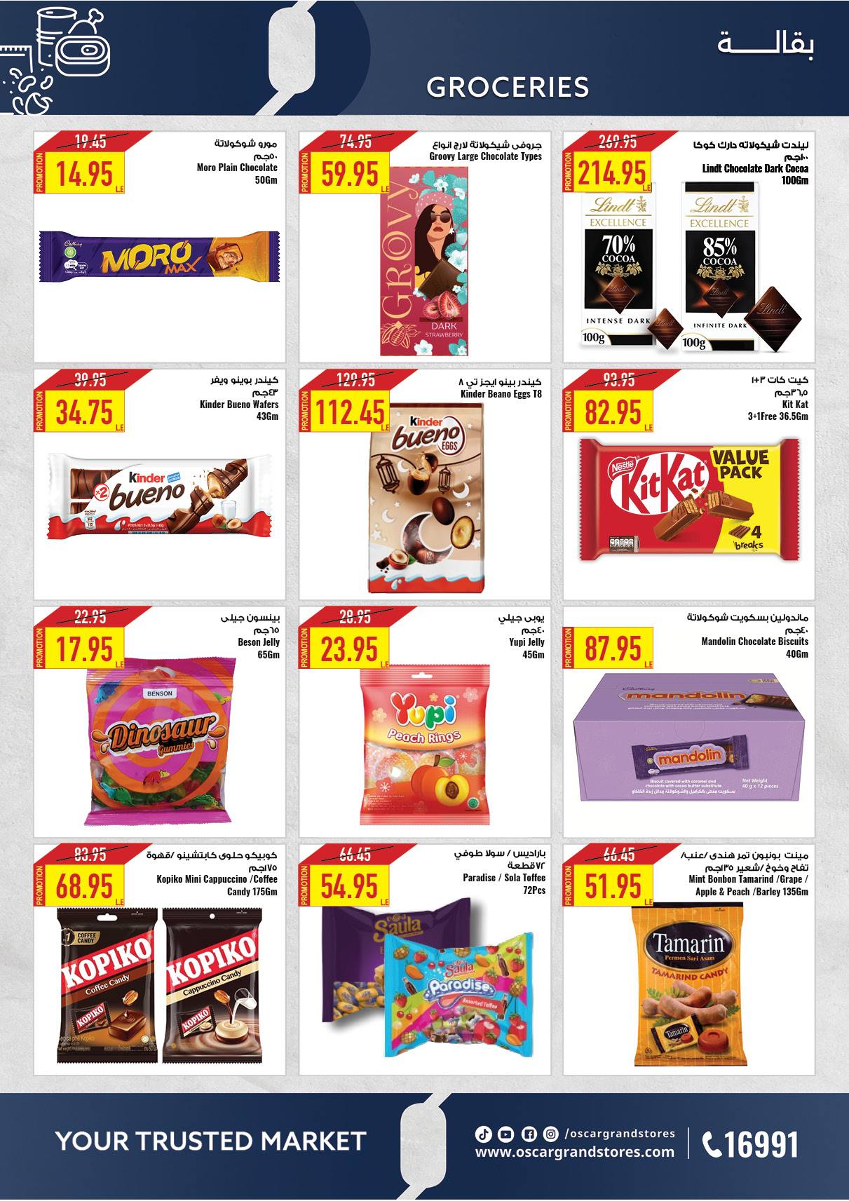 oscar offers from 2apr to 31apr 2025 عروض أوسكار من 2 إبريل حتى 31 إبريل 2025 صفحة رقم 21